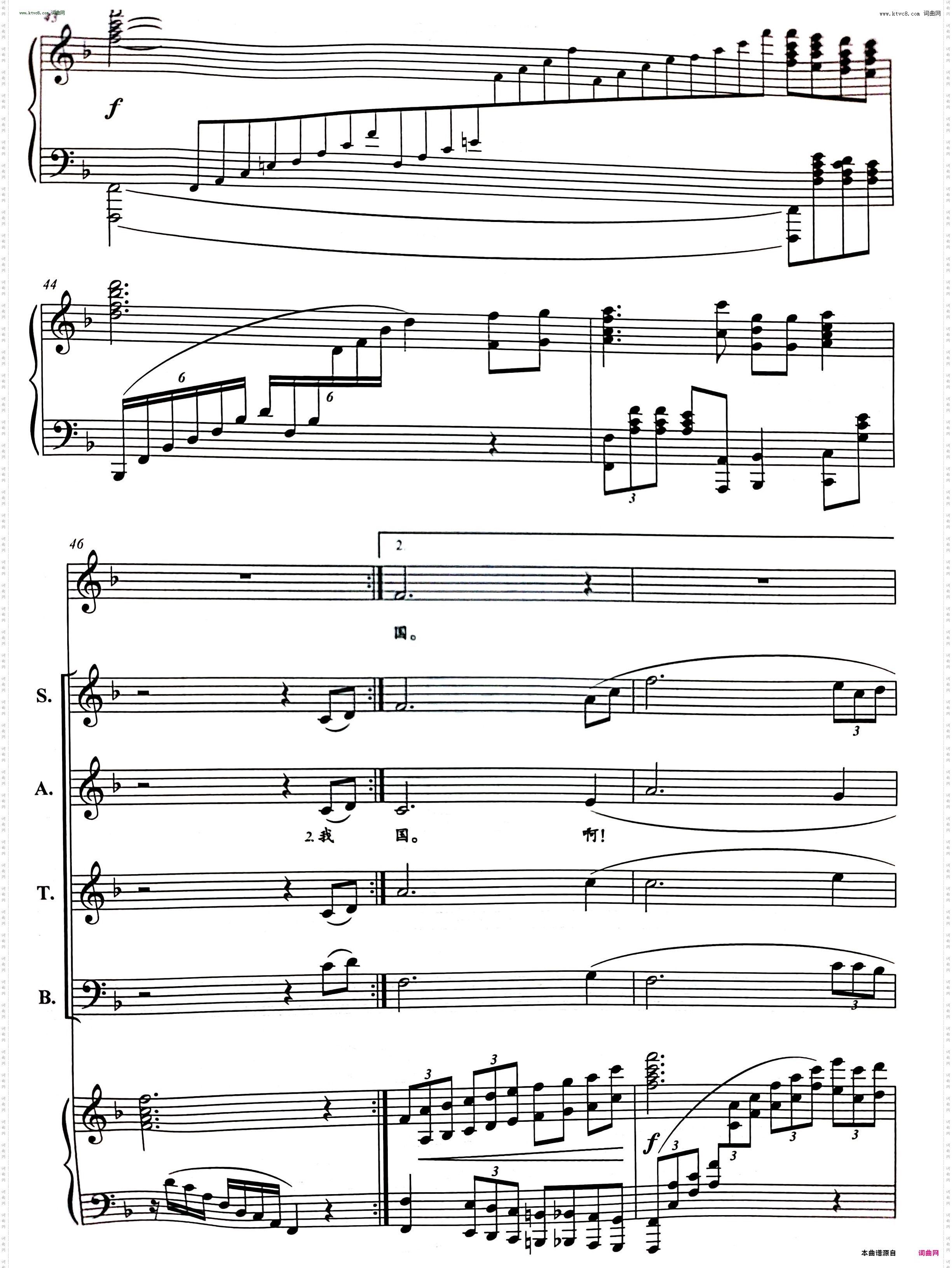 我爱你，中国_混声四部合唱