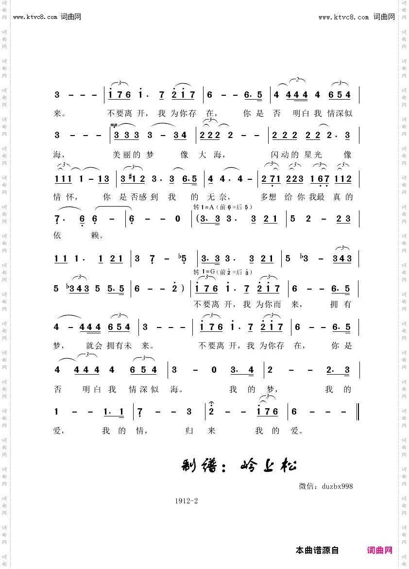 海恋