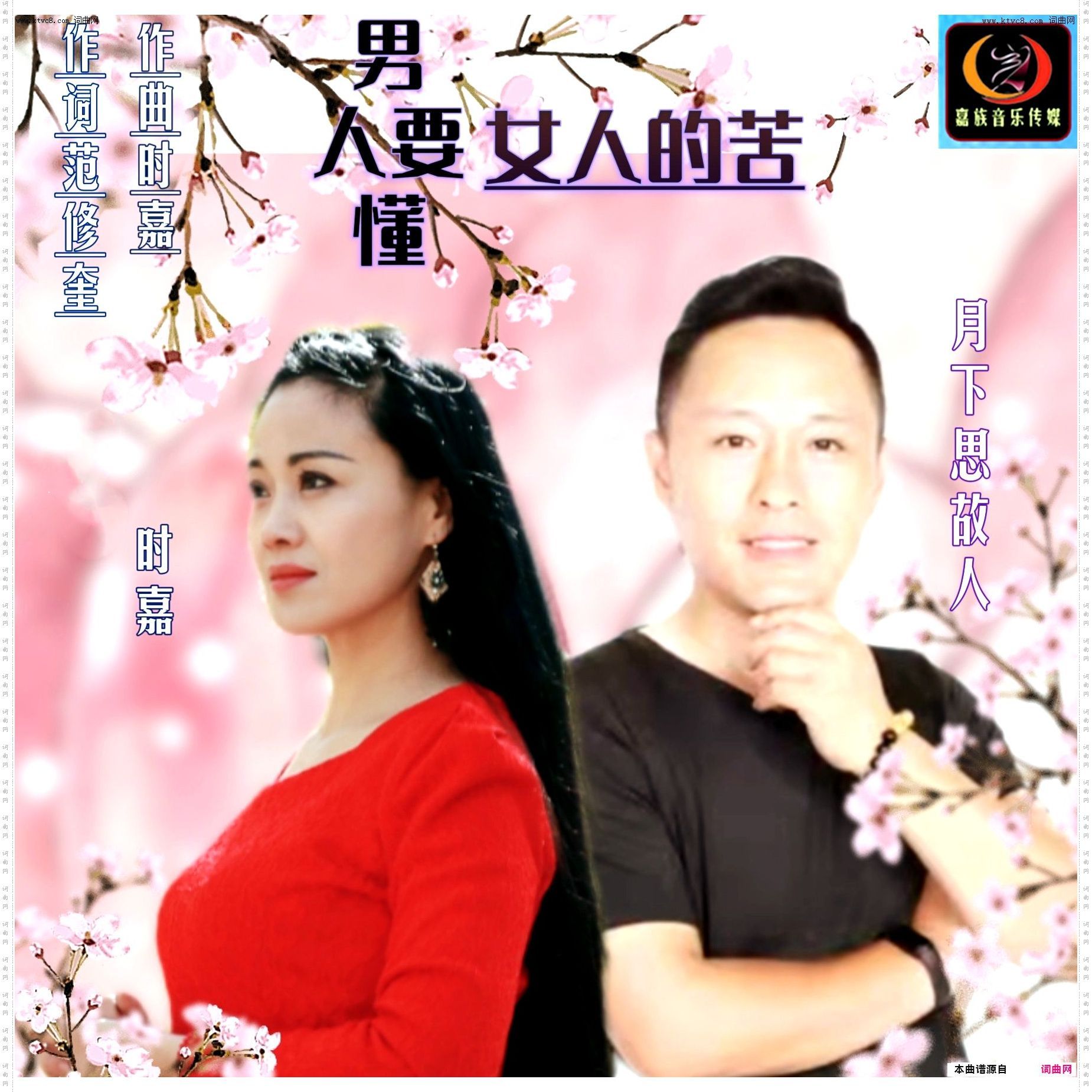 男人要懂女人的苦