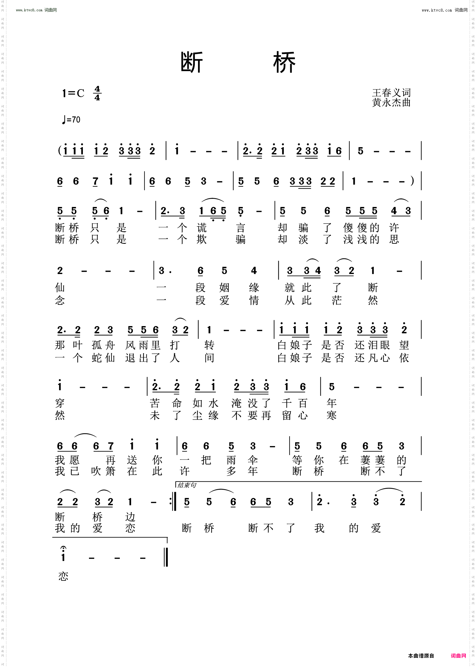 带着你的心事来喝酒