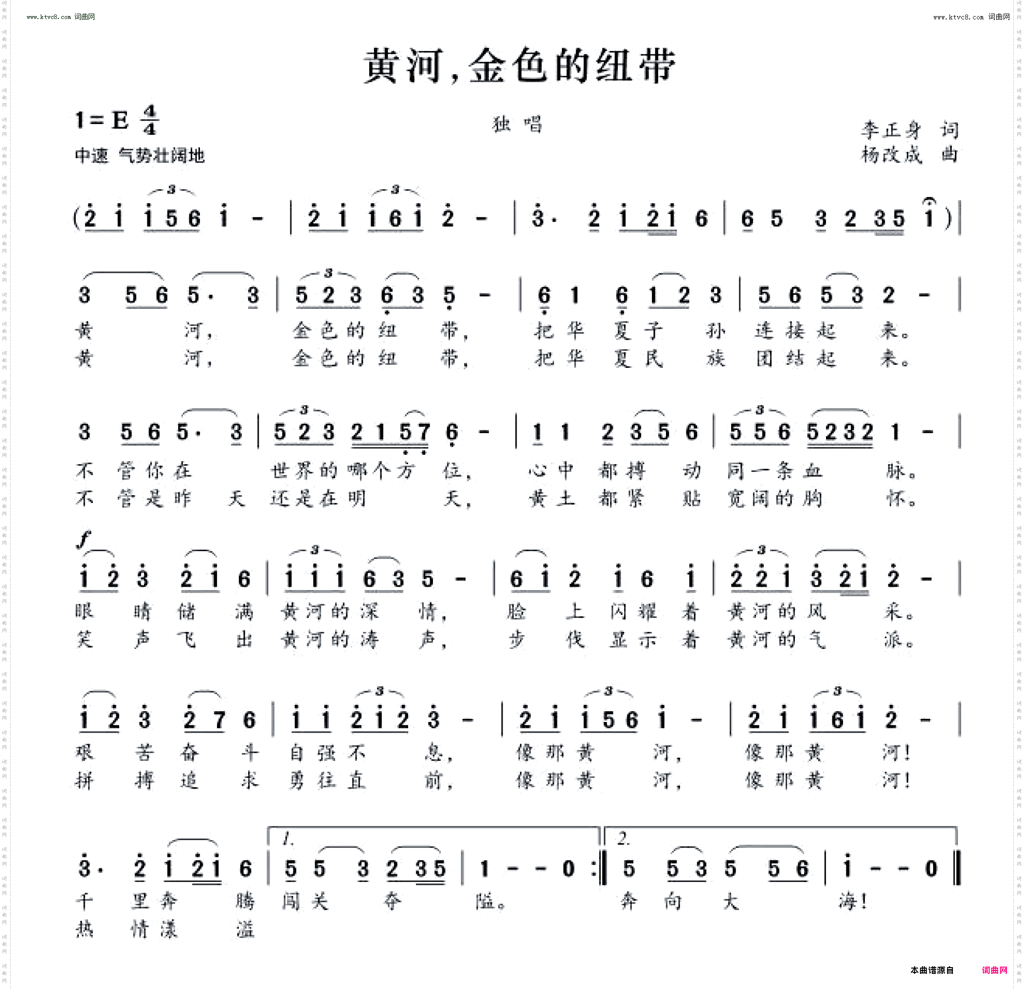 黄河，金色的纽带