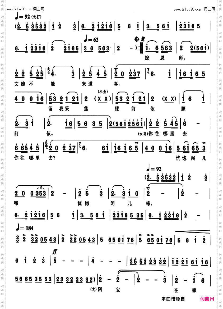 我为蚕儿添桑叶_黄梅戏《二月》选段