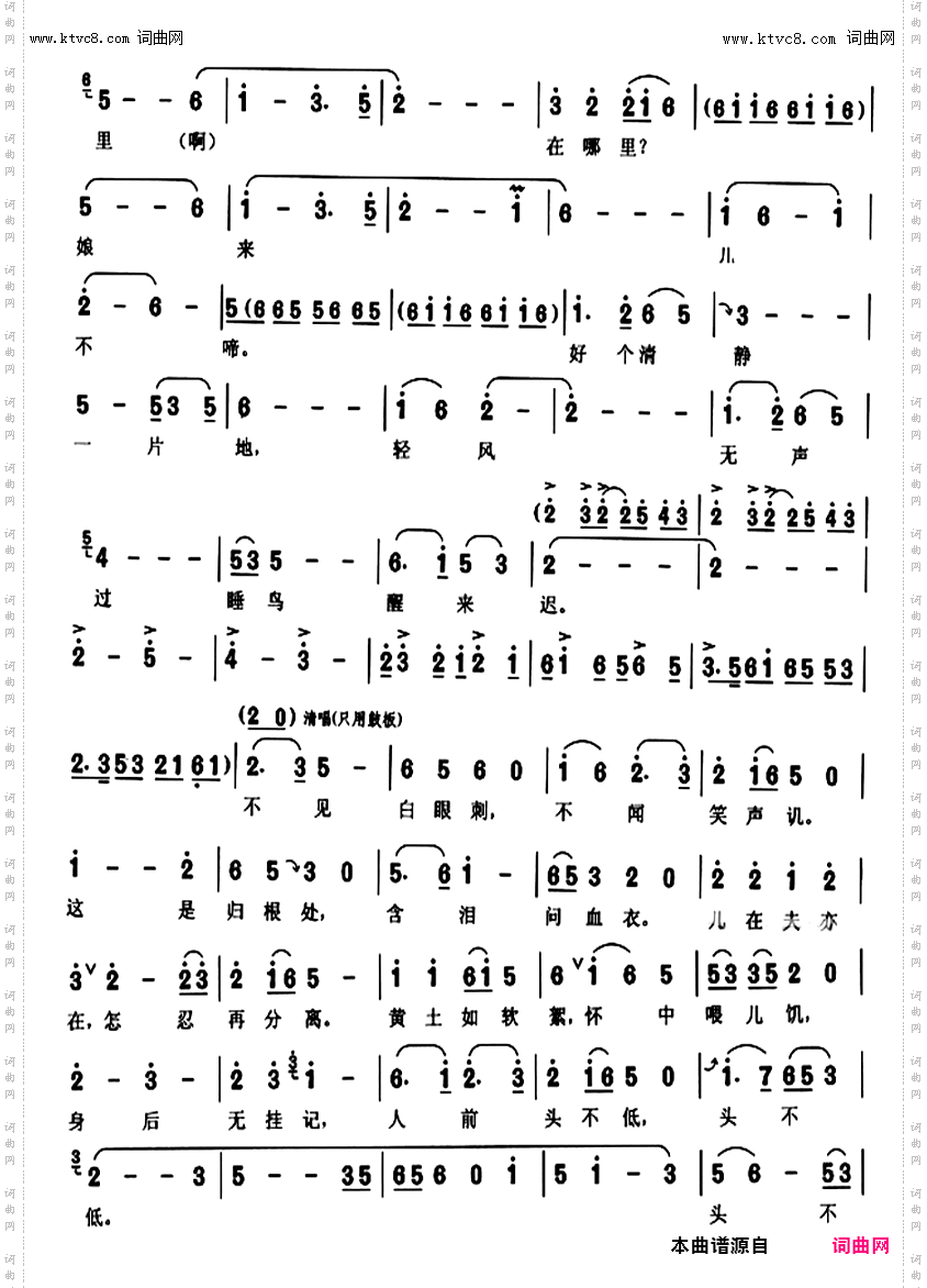 我为蚕儿添桑叶_黄梅戏《二月》选段