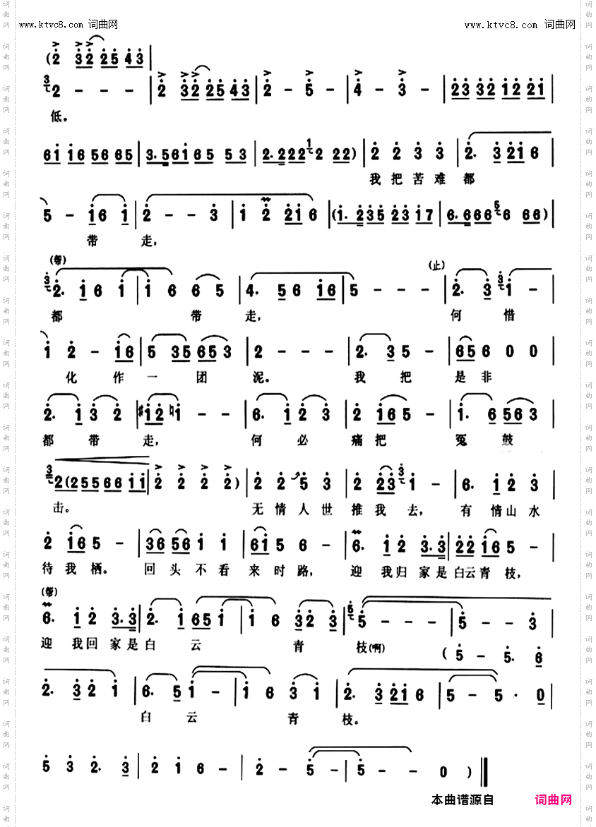 我为蚕儿添桑叶_黄梅戏《二月》选段