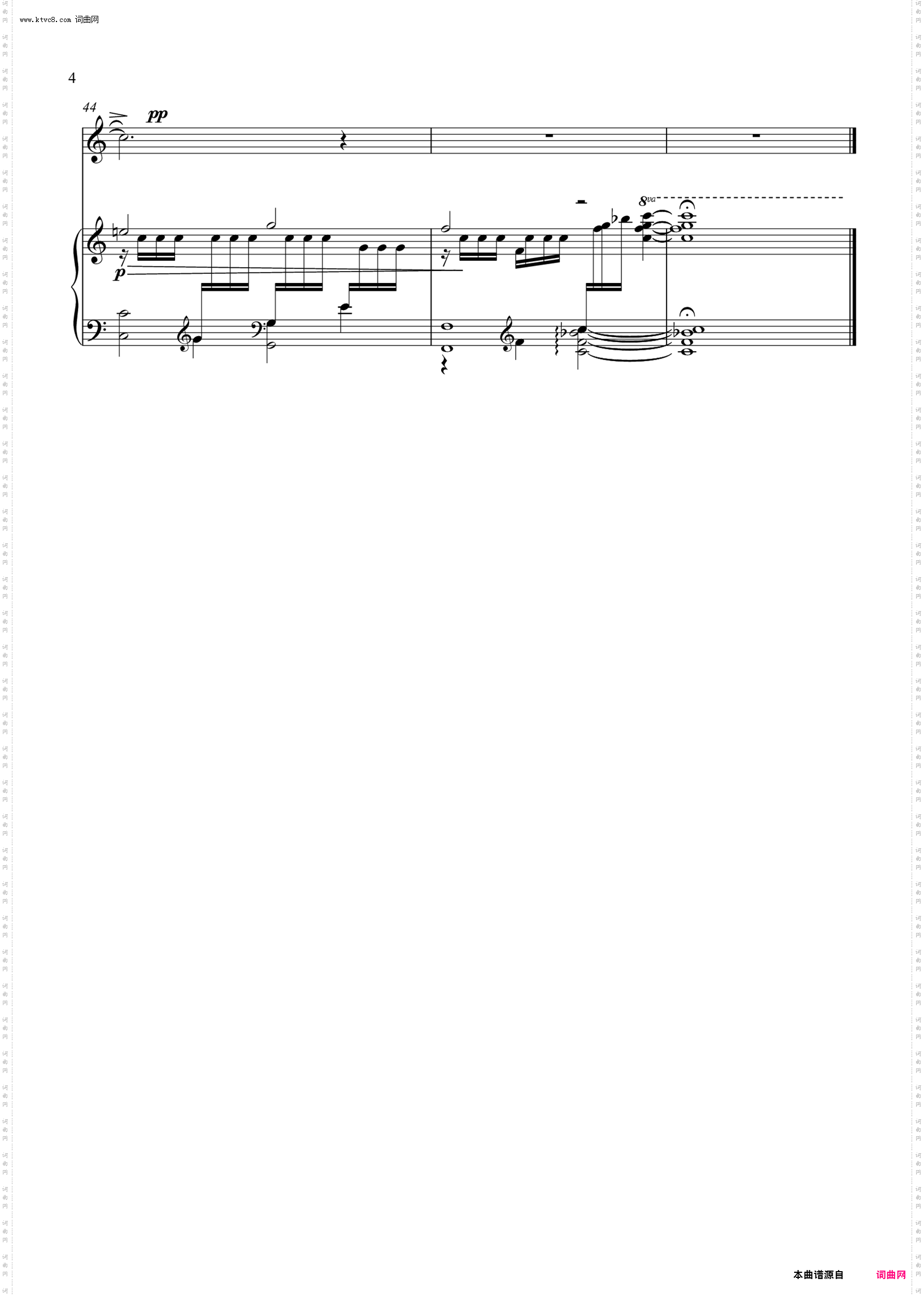 伫倚危楼风细细蝶恋花