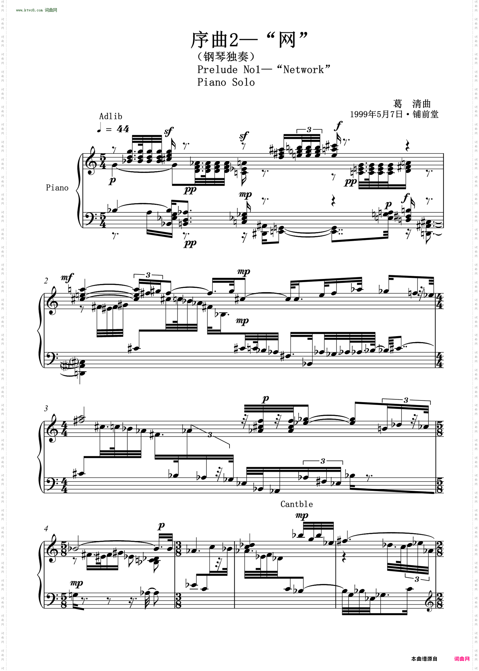 序曲2“网”PreludeNo·2“Network”钢琴独奏Piano Solo