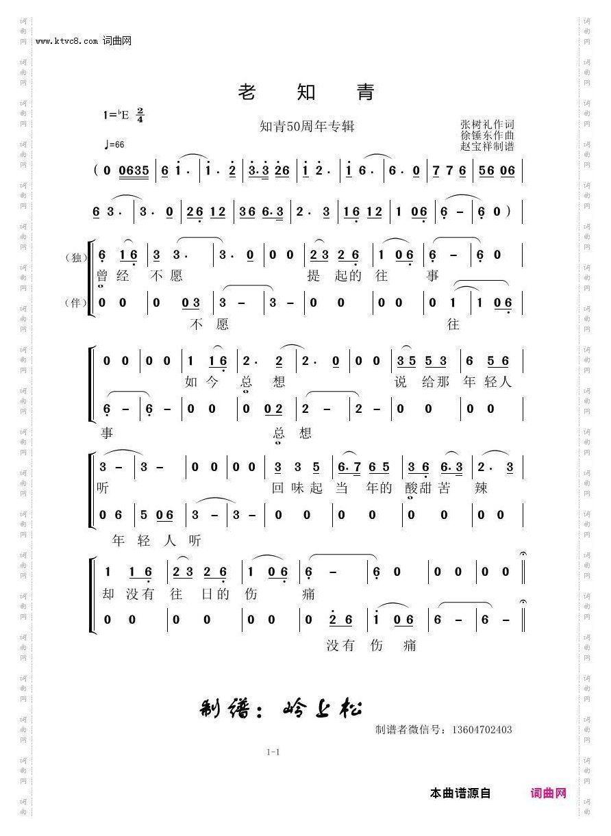 老知青_知青50周年专辑