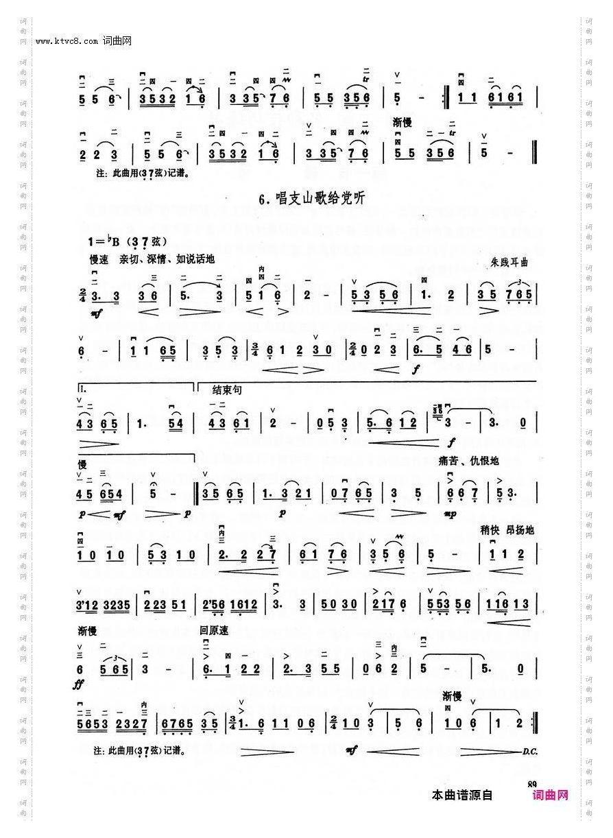 其他曲谱_第11章,第89页/第3节bB调乐曲