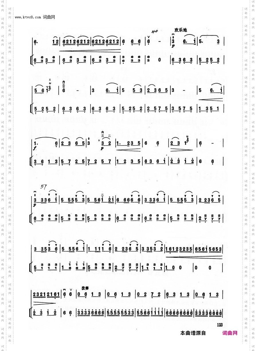 其他曲谱_第13章/第4节;第133页;赛马