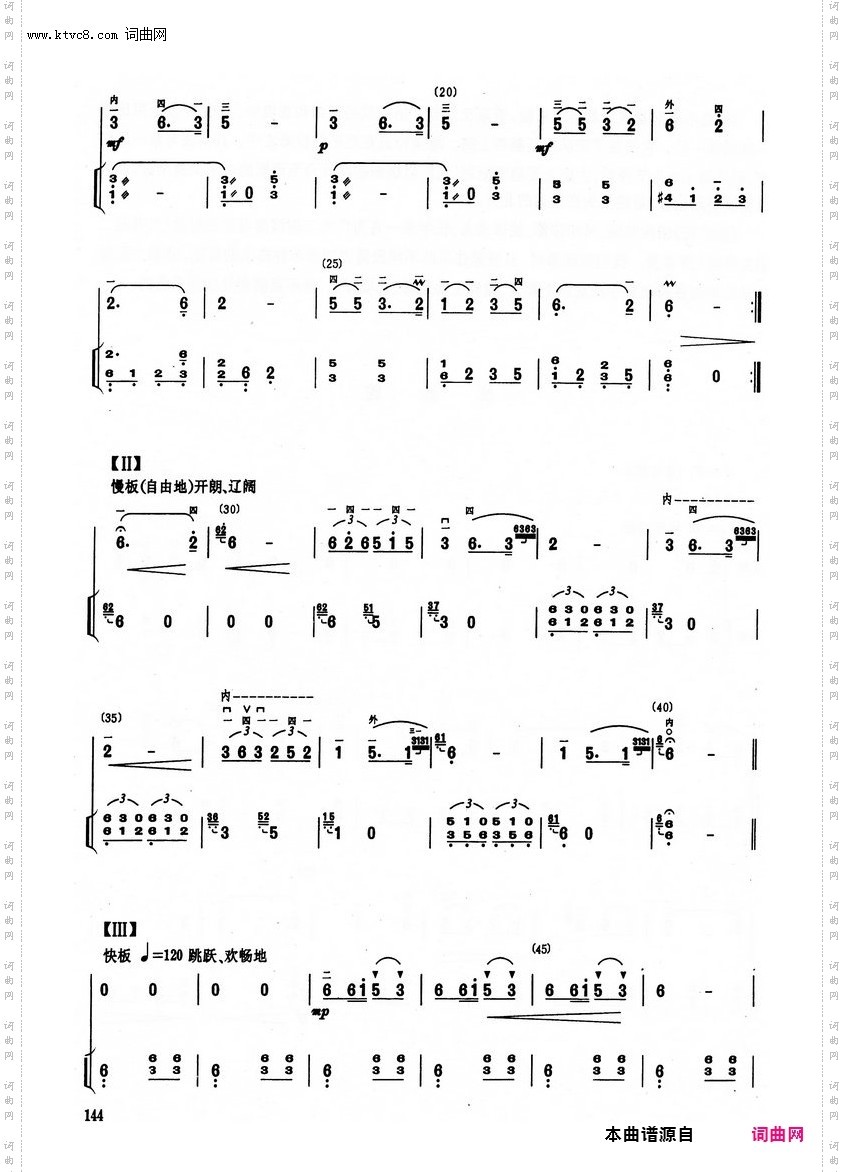 其他曲谱_第13章/第7节;第144页;拉骆驼