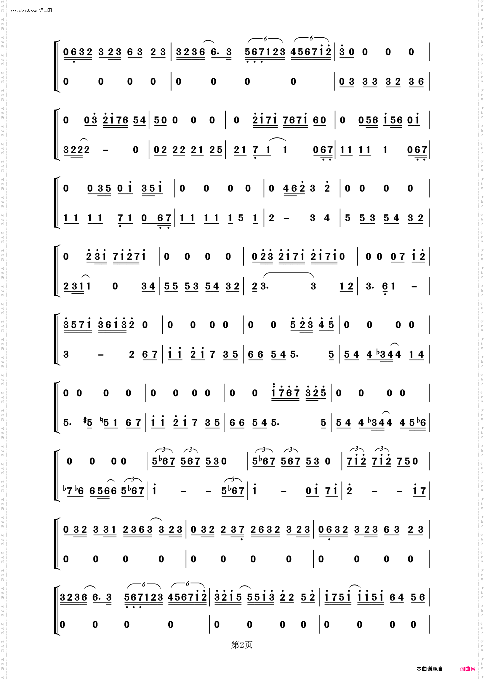 生命的名字