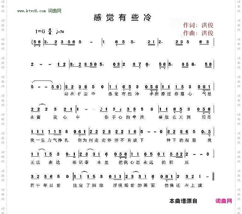 感觉有些冷