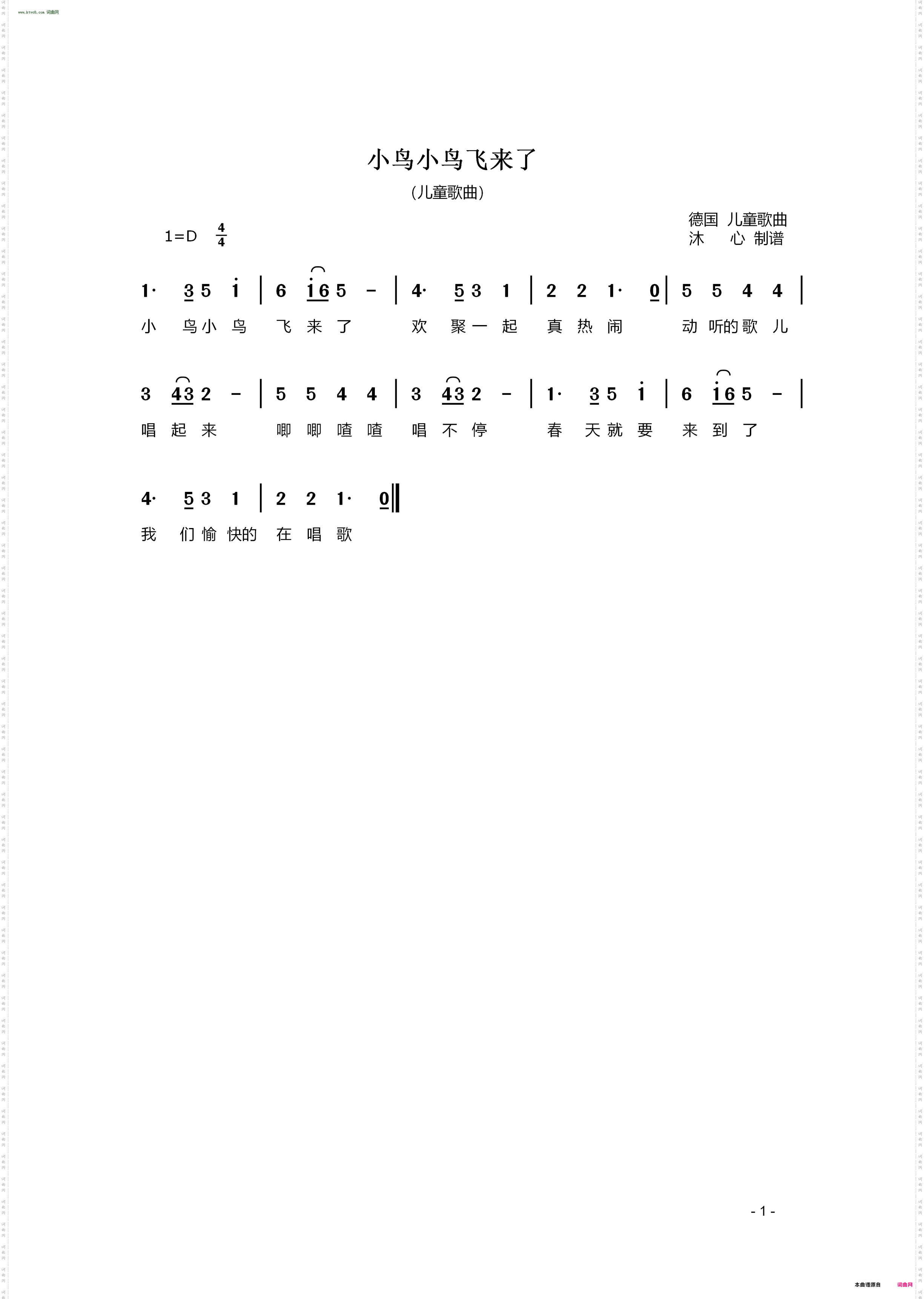 小鸟小鸟飞来了 _德国儿童歌曲