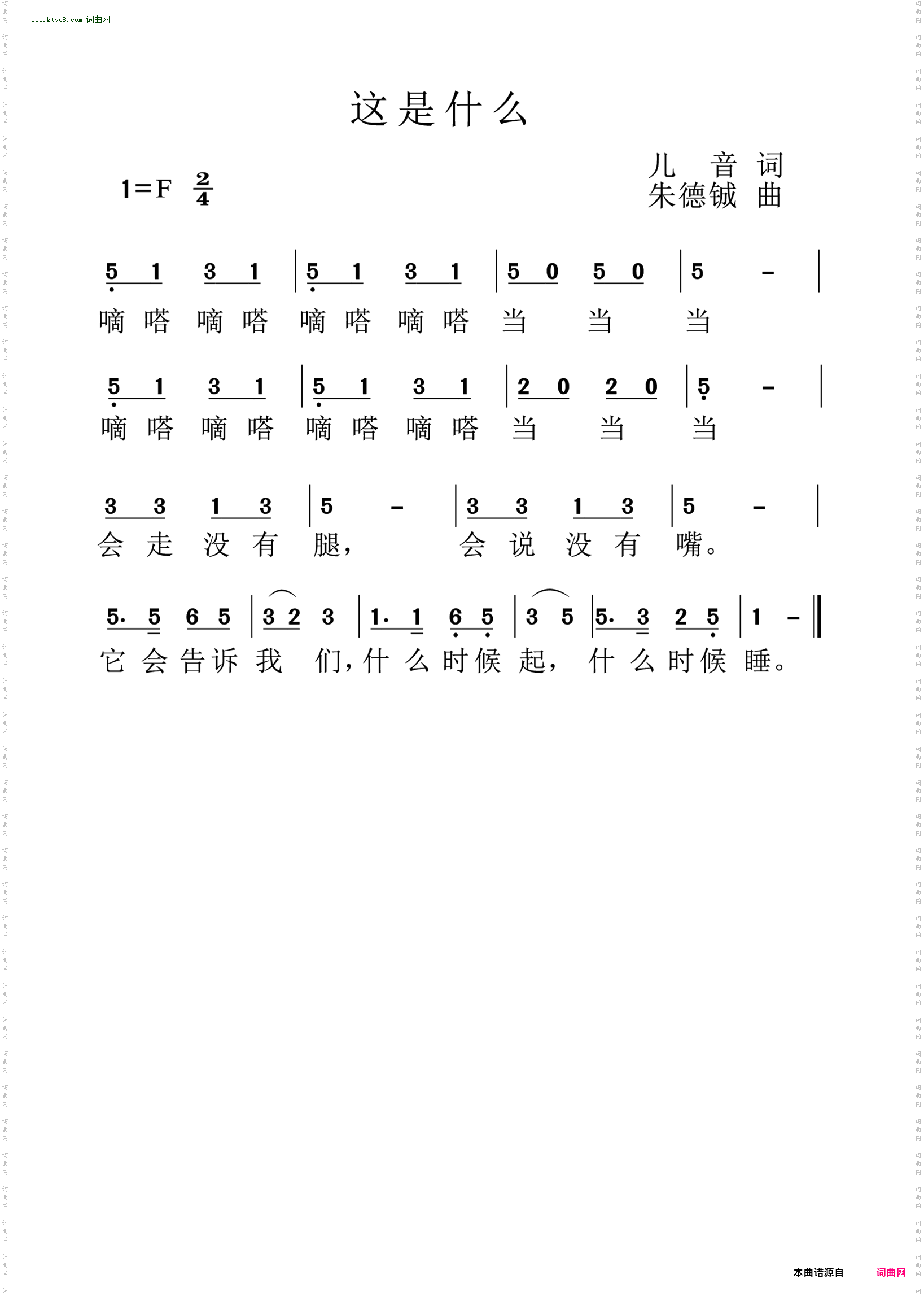 这是什么
