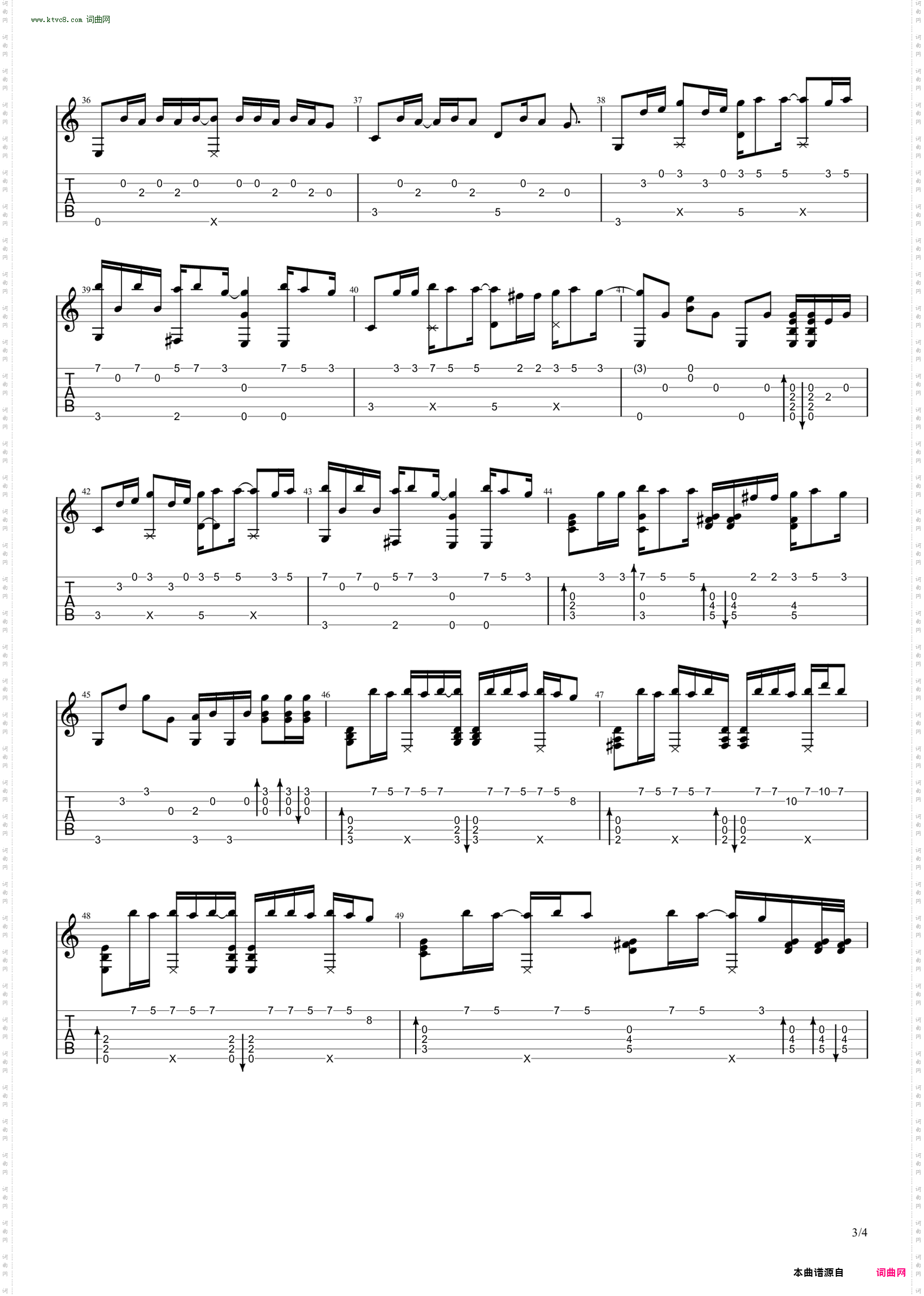 无名的人_【指弹谱】