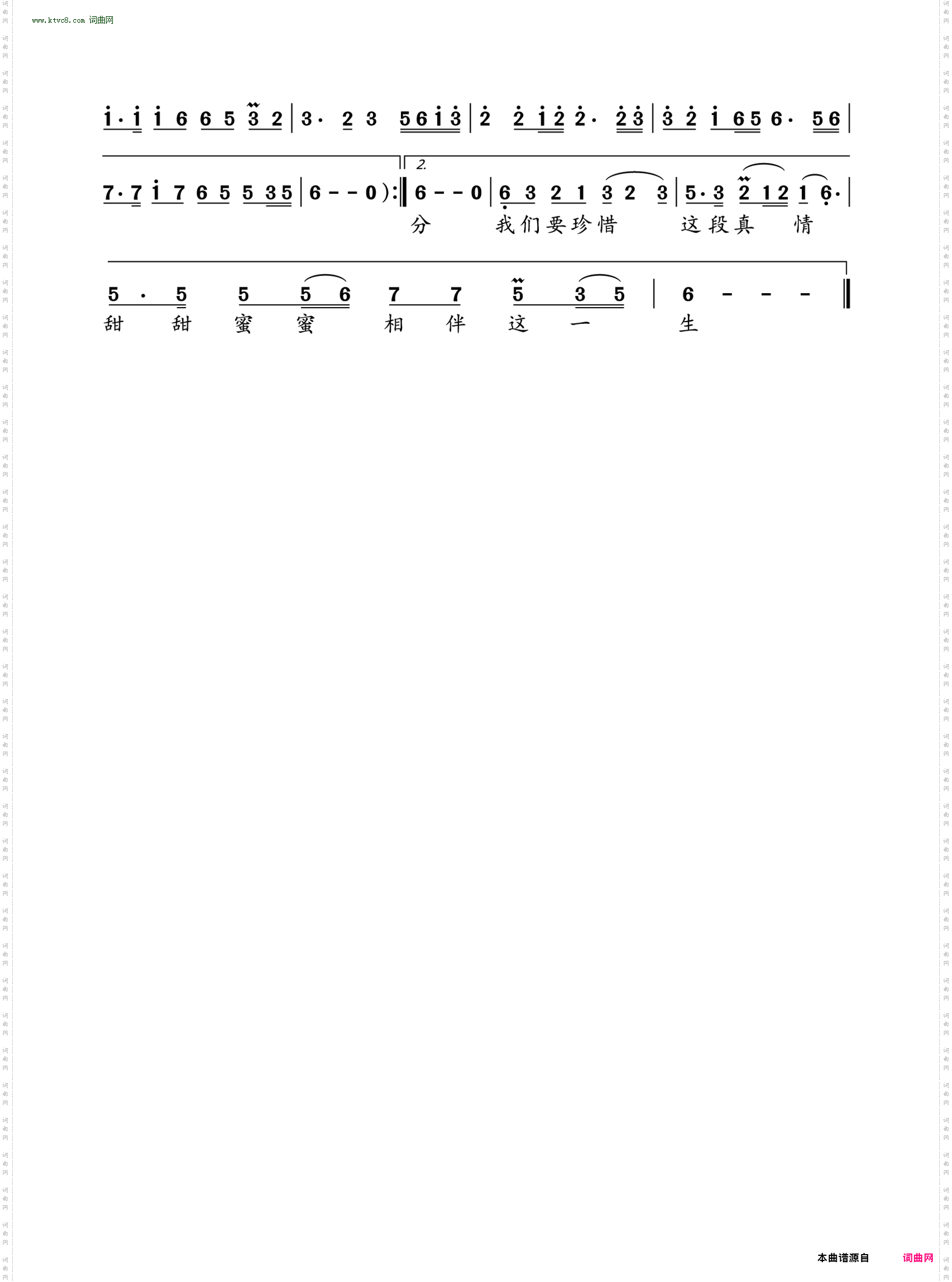 为你痴情为你疯