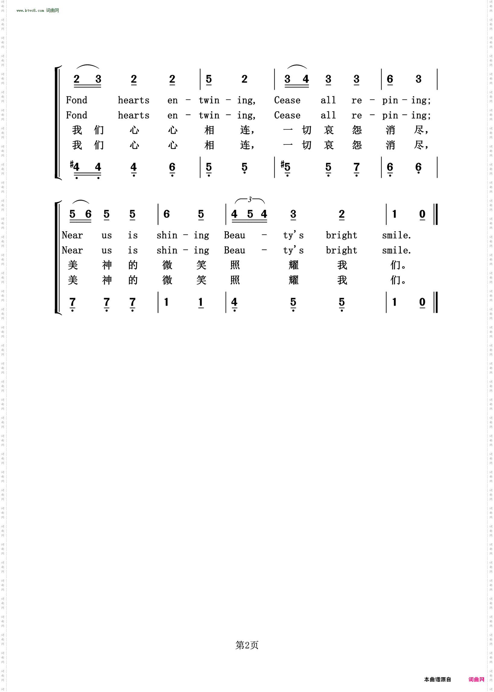 夏日泛舟海上_二声部合唱