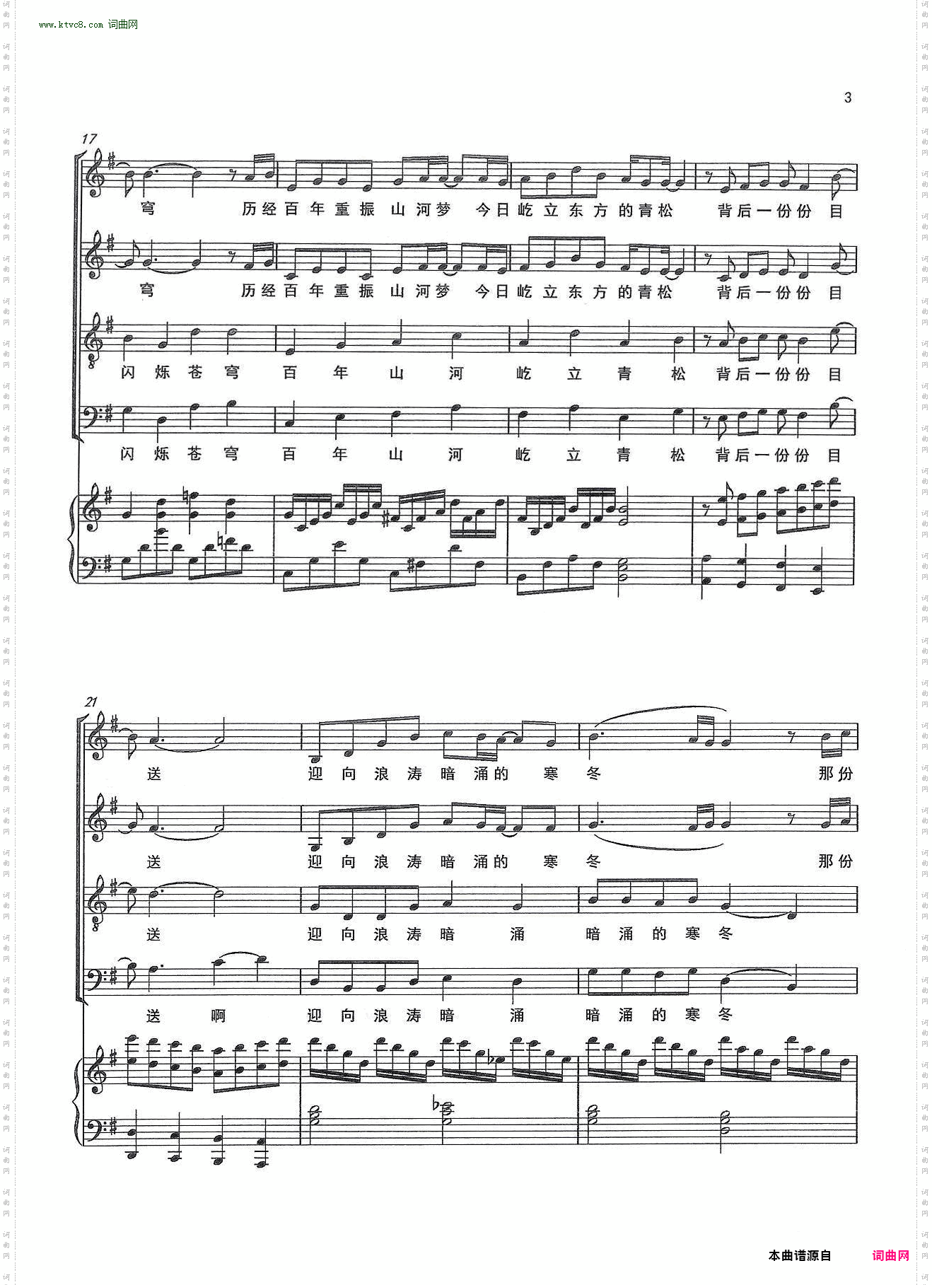 繁星璀璨的天空