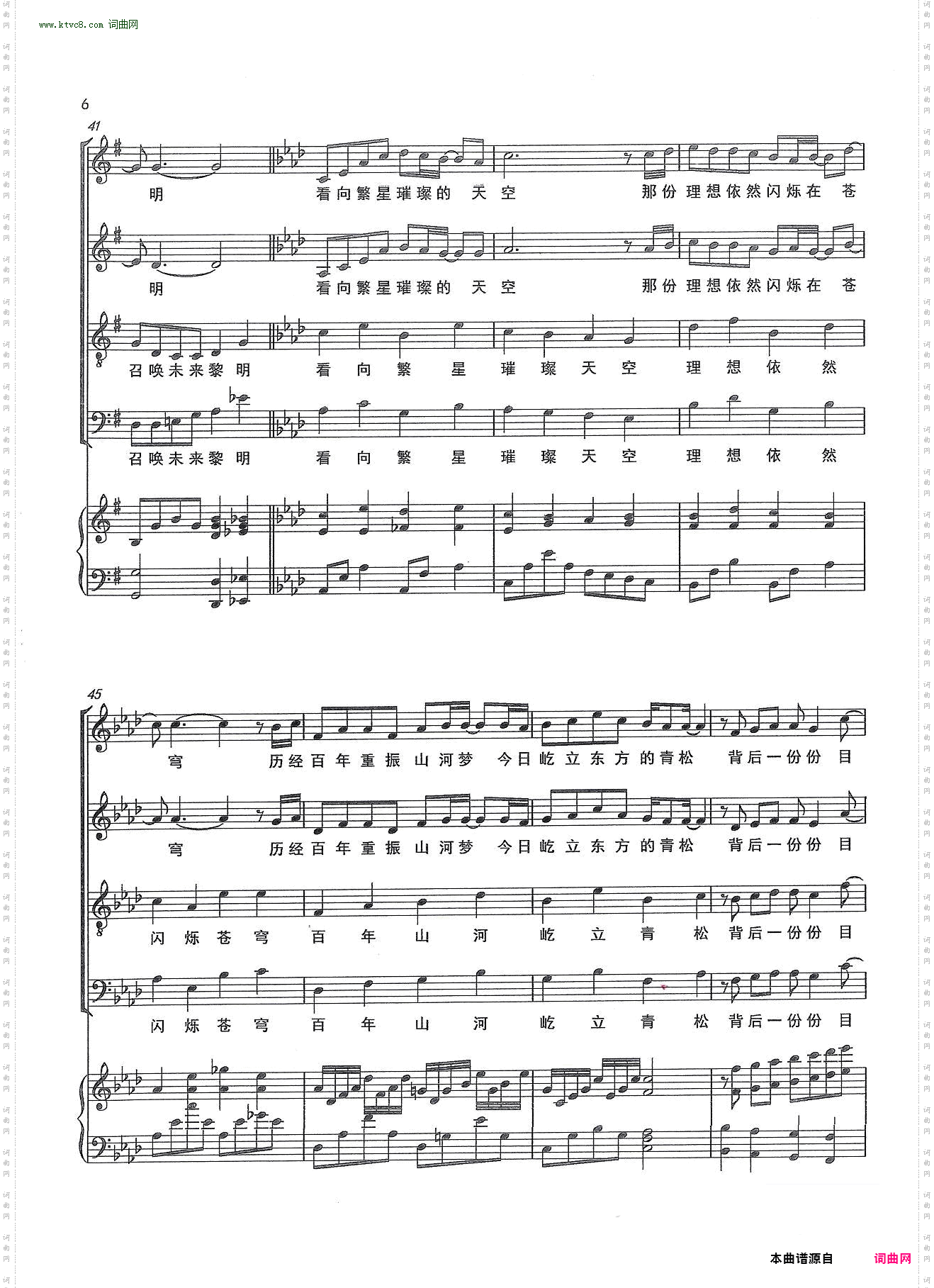 繁星璀璨的天空