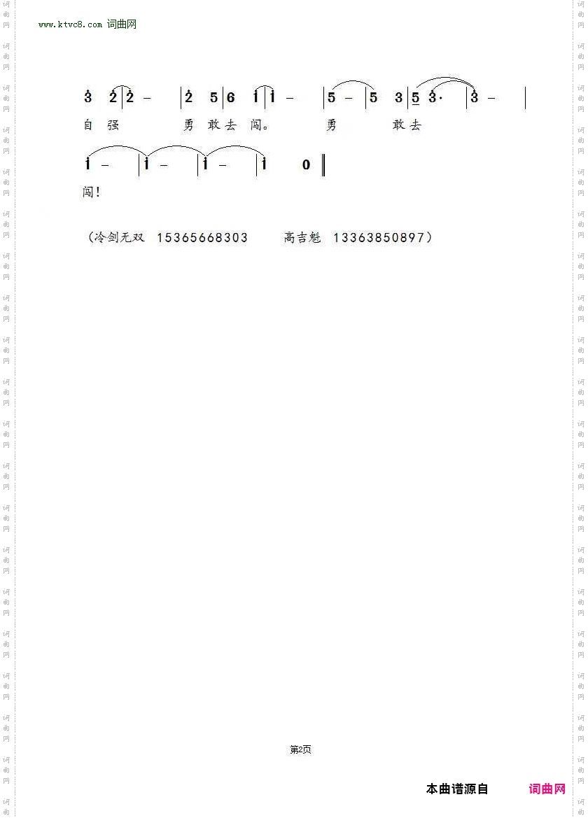 人面桃花仍依旧