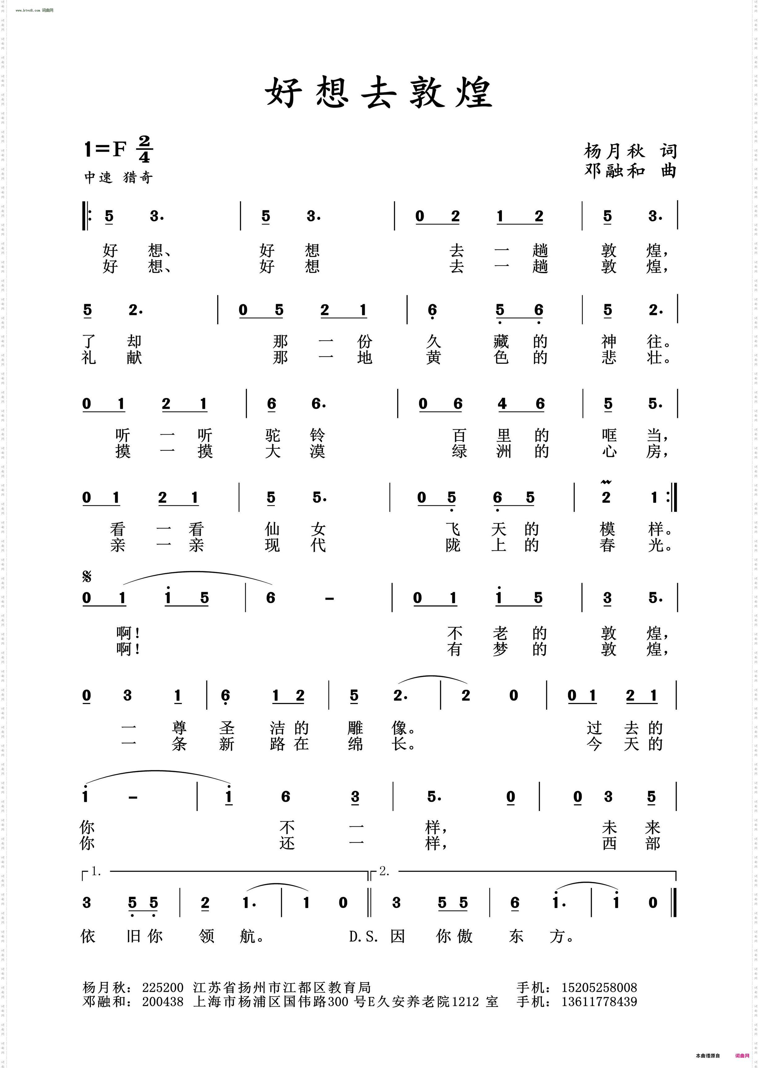 好想去敦煌
