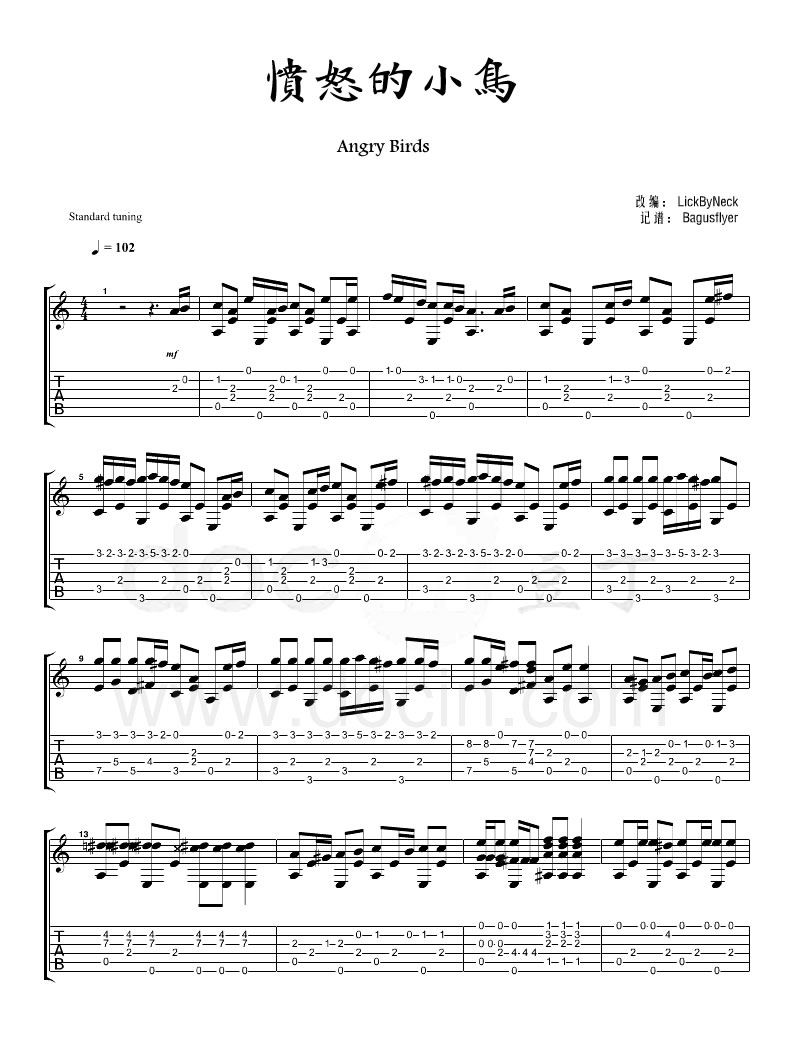 Angry Birds吉他六线谱 愤怒的小鸟主题曲 AngryBirds独奏谱原调六线谱 易 易唱网 调 AngryBirds