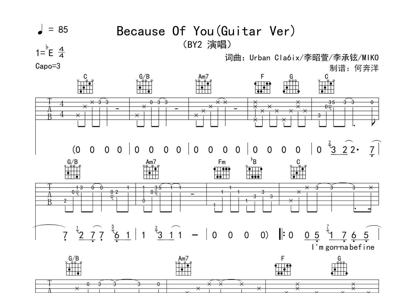 Because Of You吉他六线谱 BY2 BecauseOfYou 飞韵吉他 C调