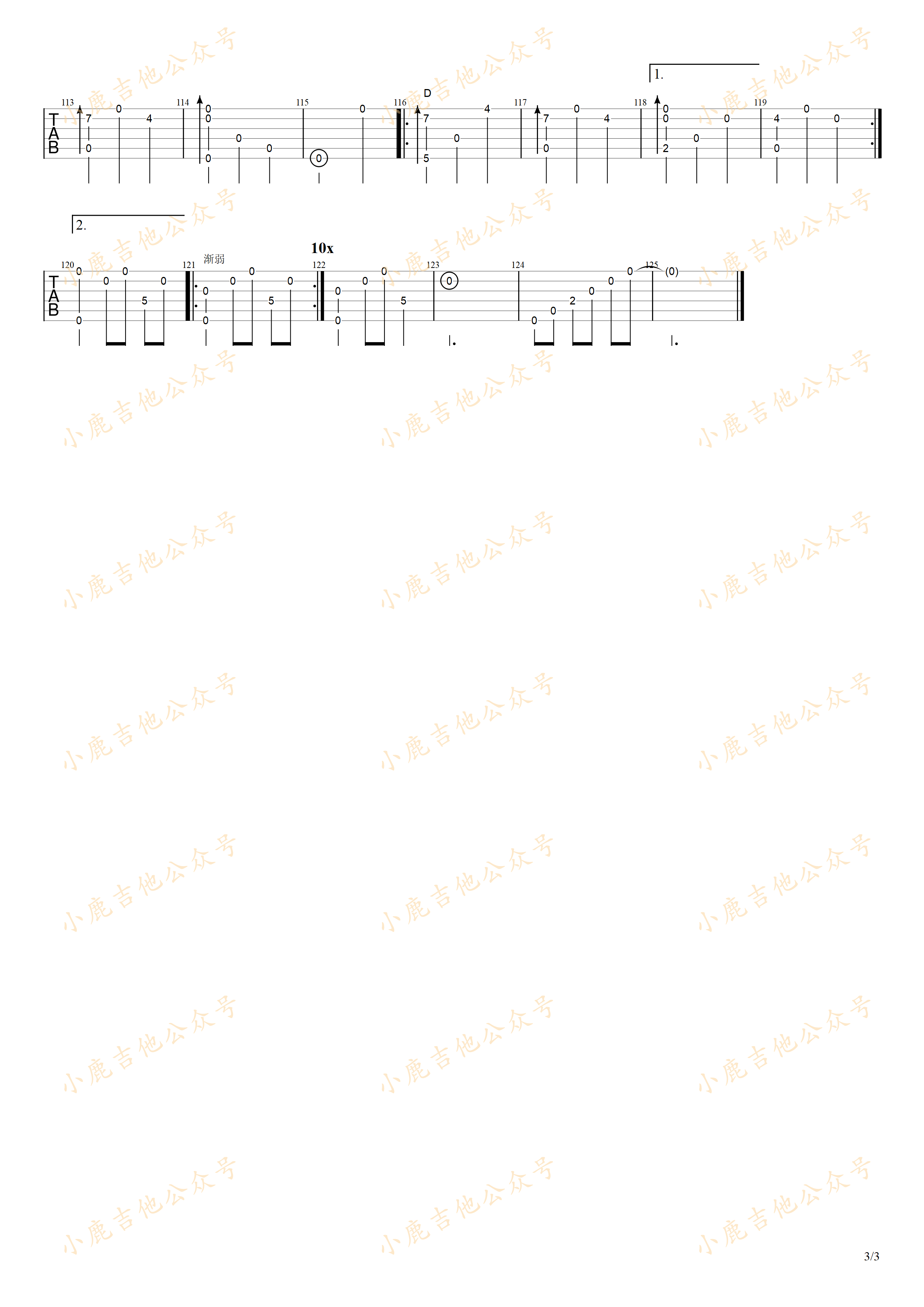 Dandelion（蒲公英）吉他六线谱 岸部真明 Dandelion 蒲公英 小鹿吉他 