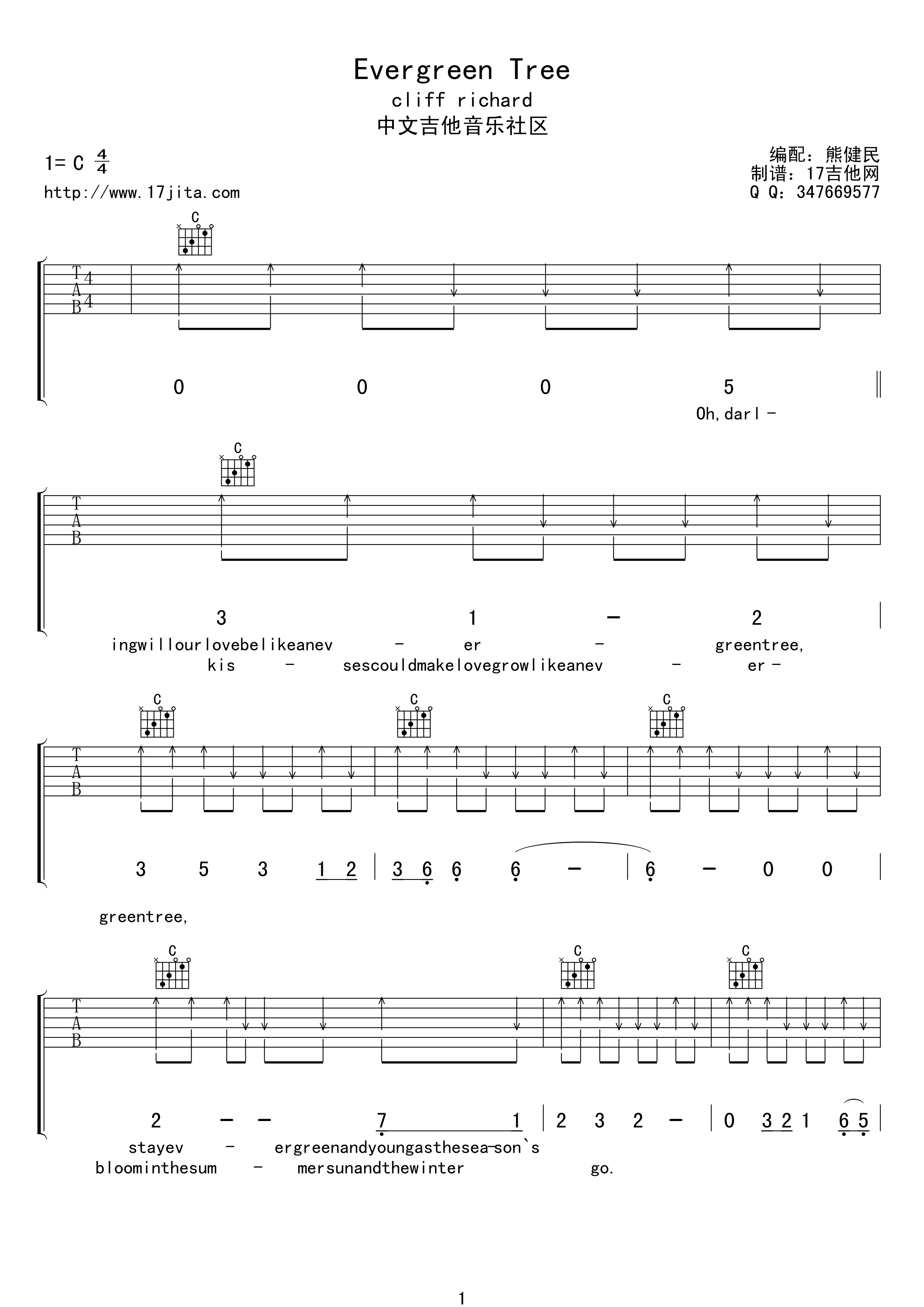 Evergreen Tree吉他六线谱 cliffrichard EvergreenTree 17吉他 C调