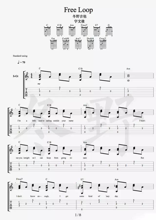 Free Loop吉他六线谱 DanielPowter FreeLoop 冬野吉他