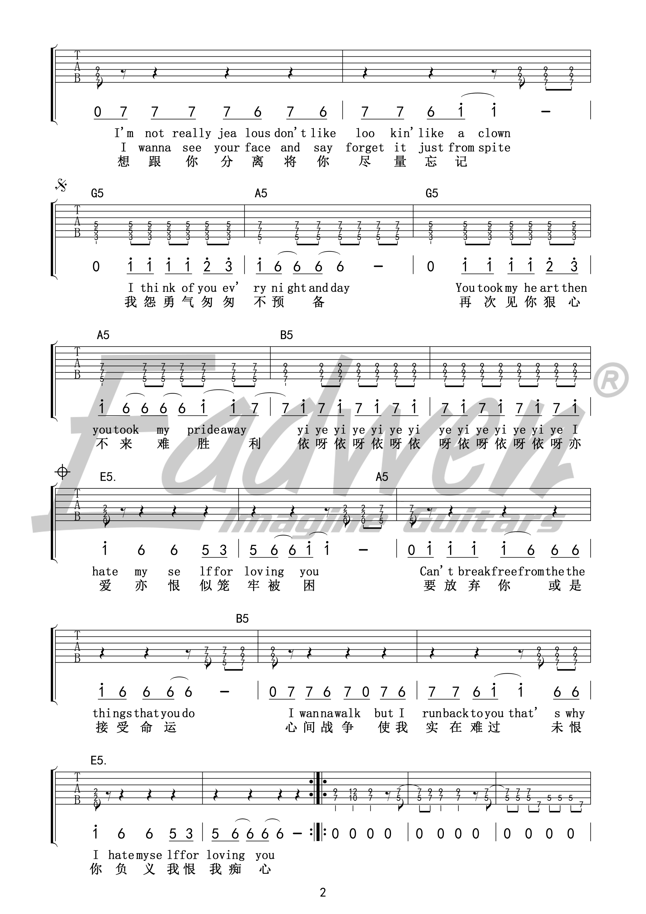 I Hate Myself For Loving You吉他六线谱 joanjett IHateMyselfForLoving 爱德文吉他教室 G调 