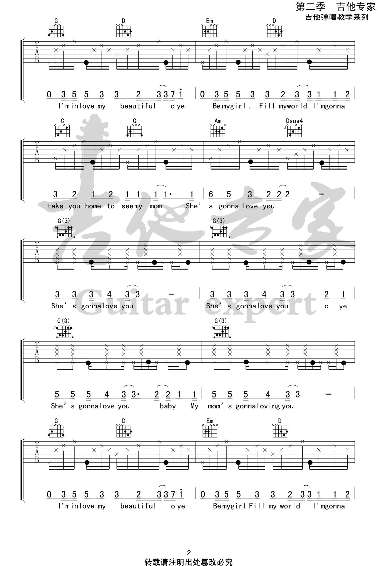 My beautiful吉他六线谱 谭先生 Mybeautiful 吉他专家 G调