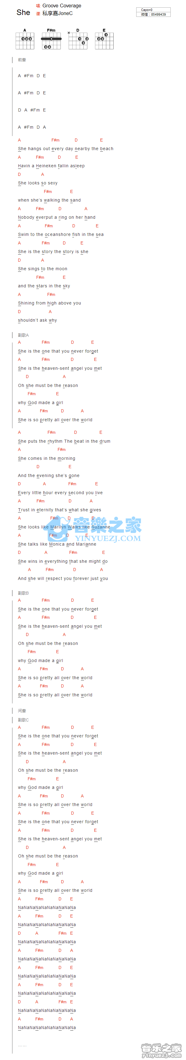 She吉他六线谱 GrooveCoverage SHE 音乐之家 A调