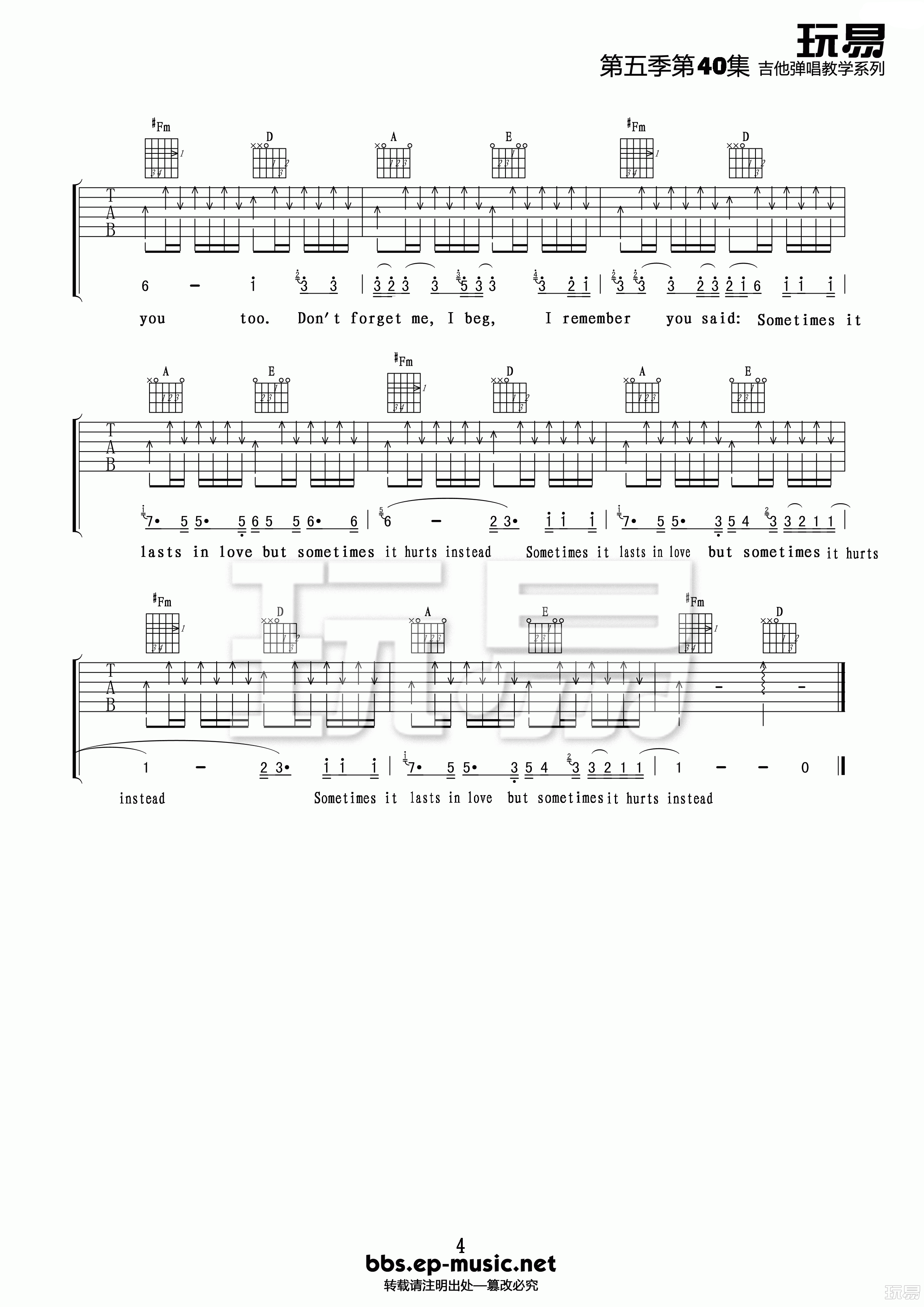 Someone like you吉他六线谱 Adele Someonelikeyou 玩易吉他 A调
