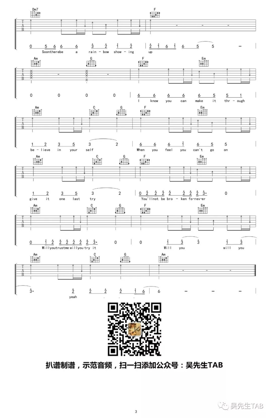 Will You吉他六线谱 王源 WillYou 吴先生 C调