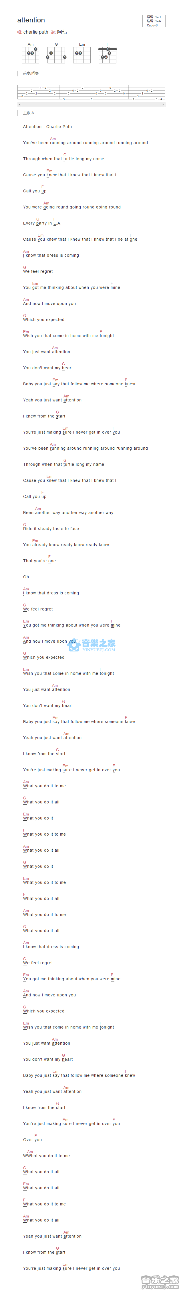 attention吉他六线谱 CharliePuth 音乐之家 A调