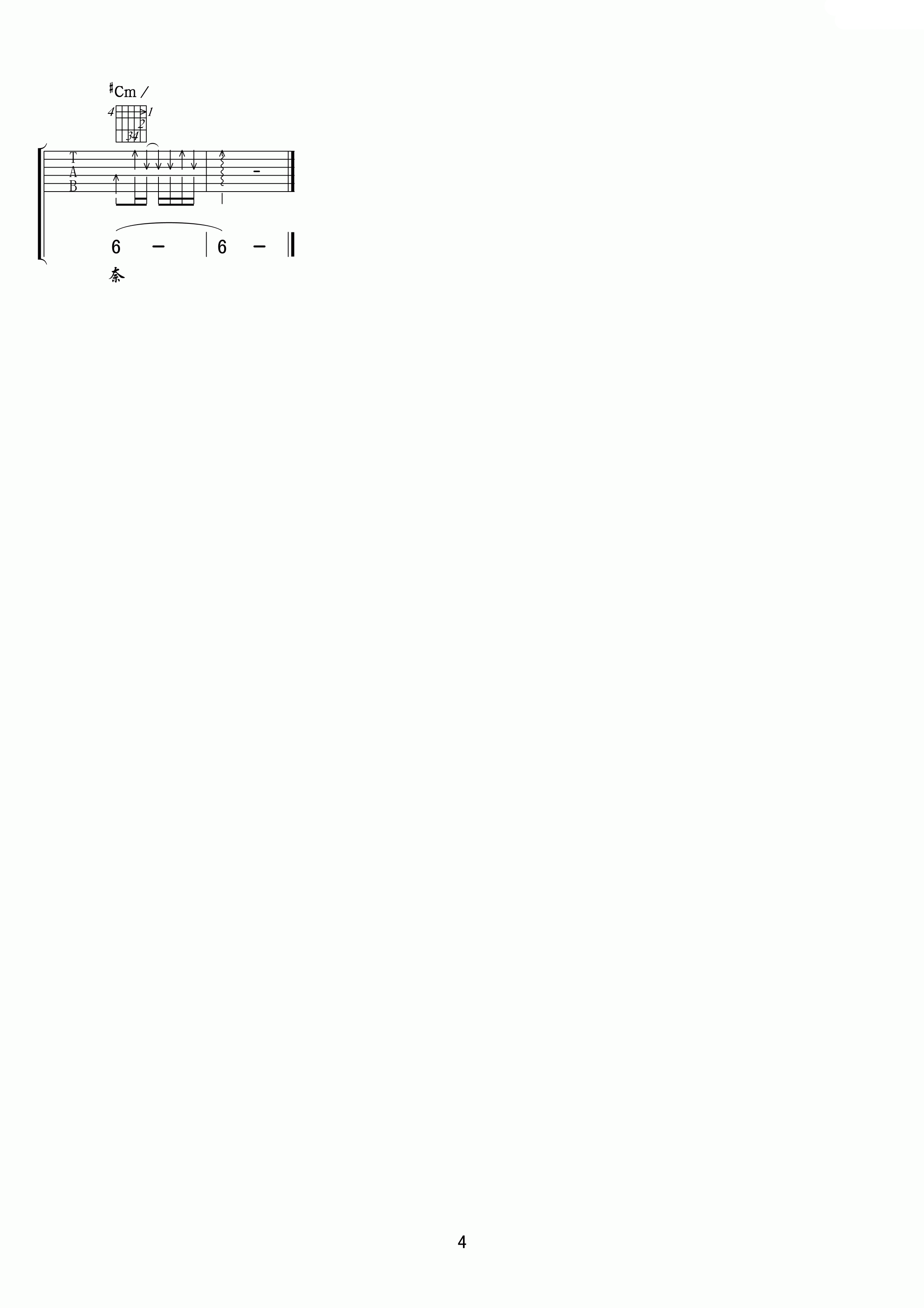 被伤过的心还可以爱谁吉他六线谱 六哲 网络转载 E调 