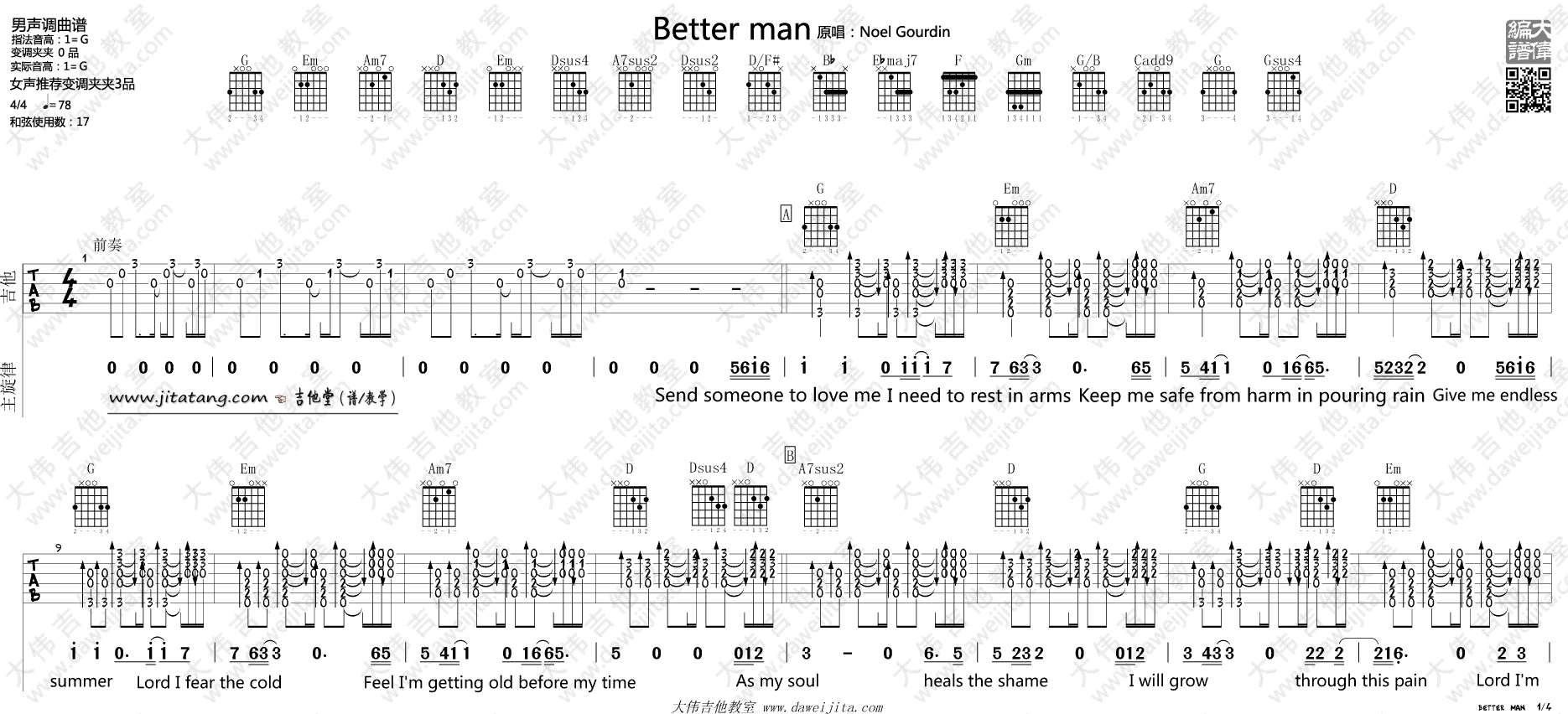 better man吉他六线谱 RobbieWilliams betterman 大伟吉他教室 G调