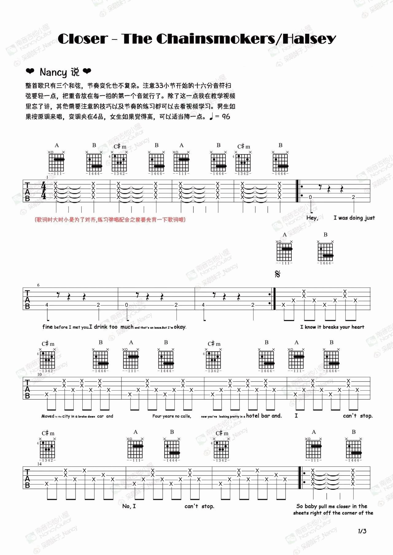 closer吉他六线谱 TheChainsmokers 网络转载 A调