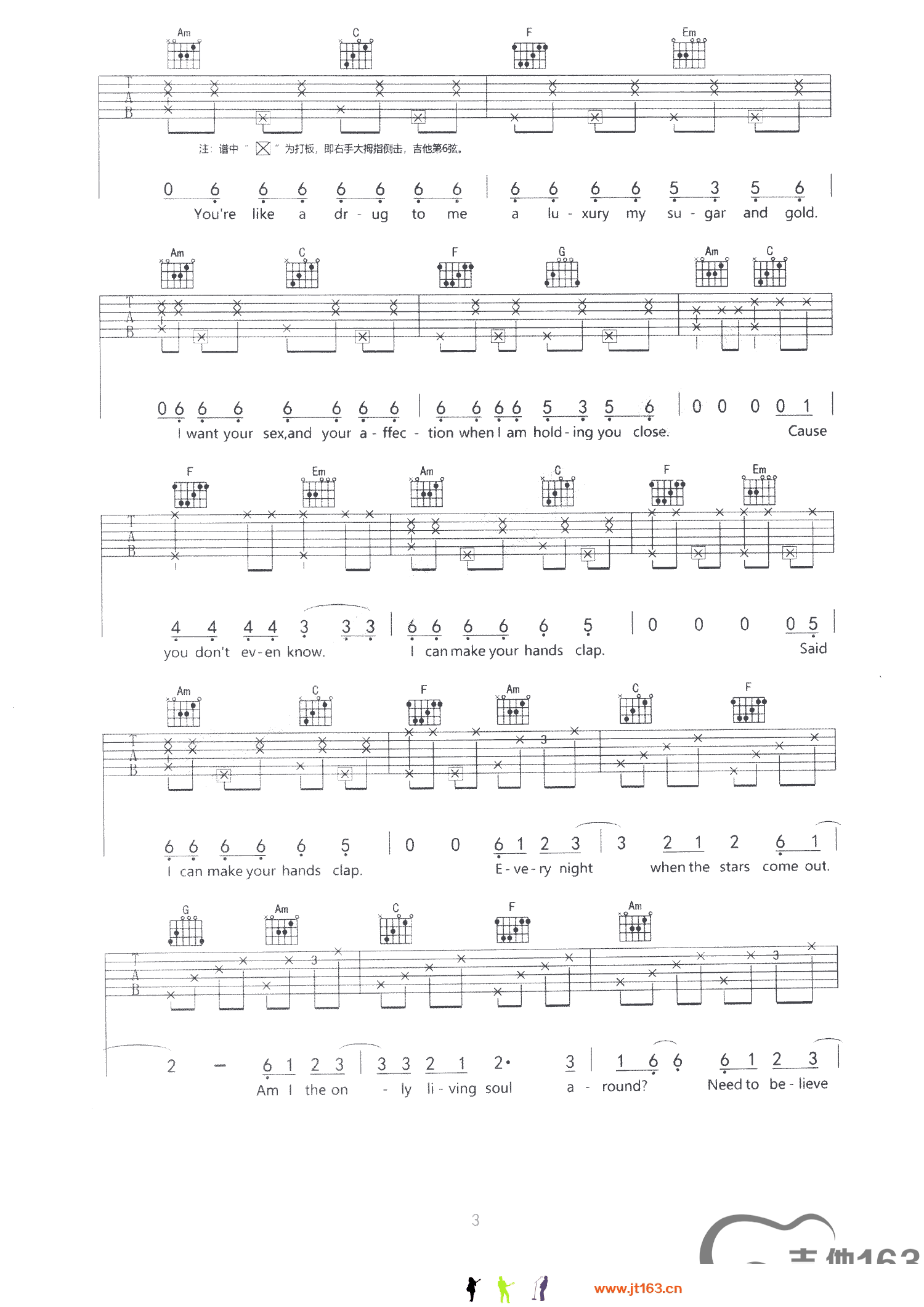 hand clap吉他六线谱 VerticalVibe handclap 吉他163 E调