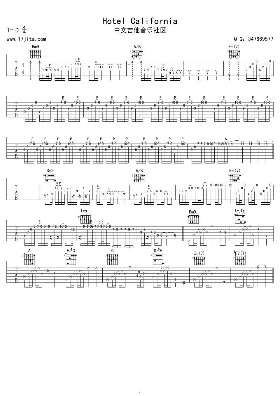 hotel California吉他六线谱 EaglesHotel HotelCalifornia 中文吉他音乐社区 D调