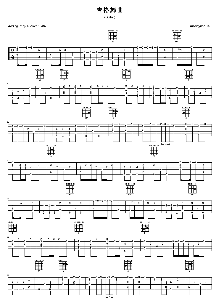 吉格舞曲吉他六线谱 刘蔓 吉格舞曲独奏谱原调六线谱 超清版 刘蔓 网络转载 调