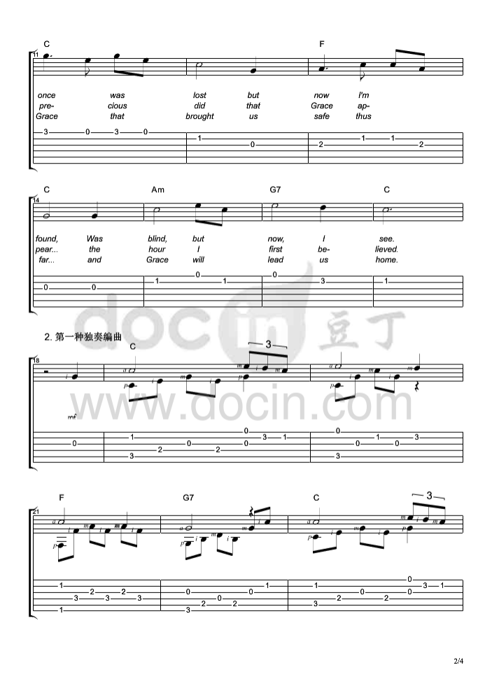 奇异恩典吉他六线谱 JudyCollins 豆丁网 原调
