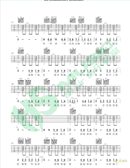 可一可再吉他六线谱 陈奕迅 胡Sir音乐教室 C调