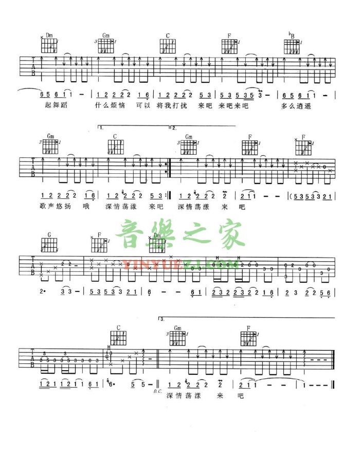 来吧吉他六线谱 韩红 音乐之家 F调