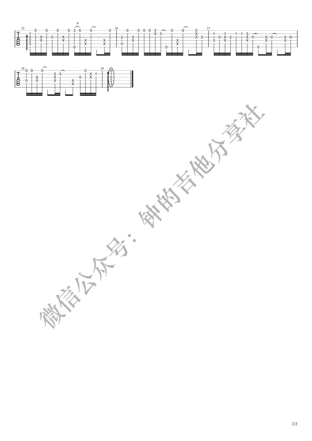 浪子回头拇指弹拨吉他六线谱 茄子蛋 钟的吉他转发社 原调