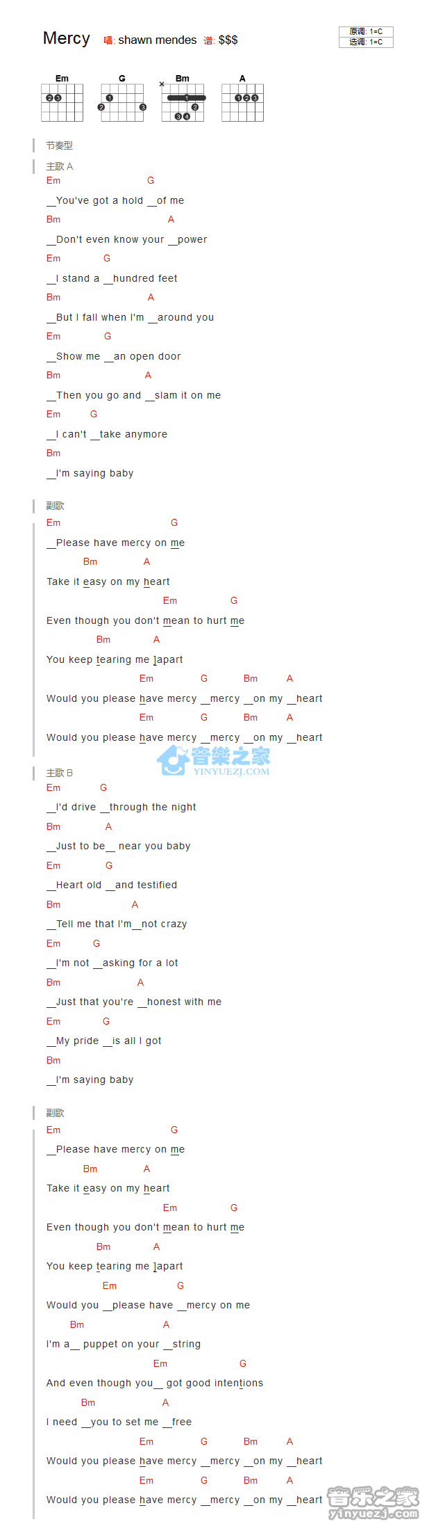 mercy吉他六线谱 ShawnMendes 音乐之家 C调