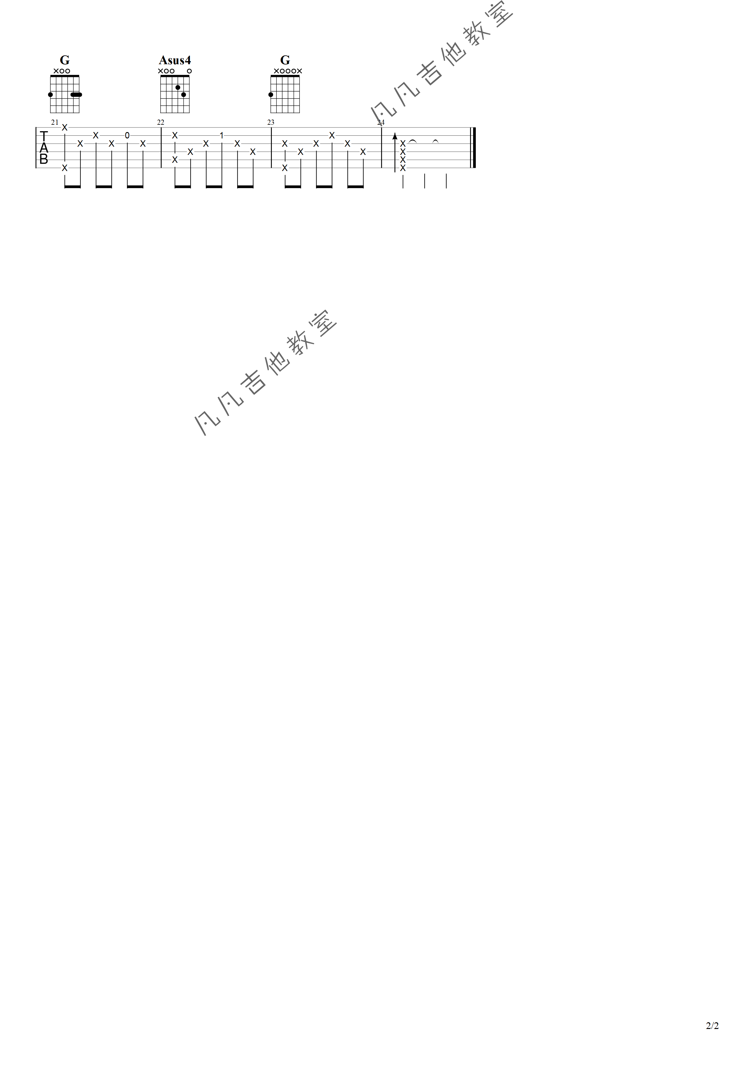 平安夜吉他六线谱 弗朗茨·克萨韦尔 《平安夜》 凡凡吉他教室 G调