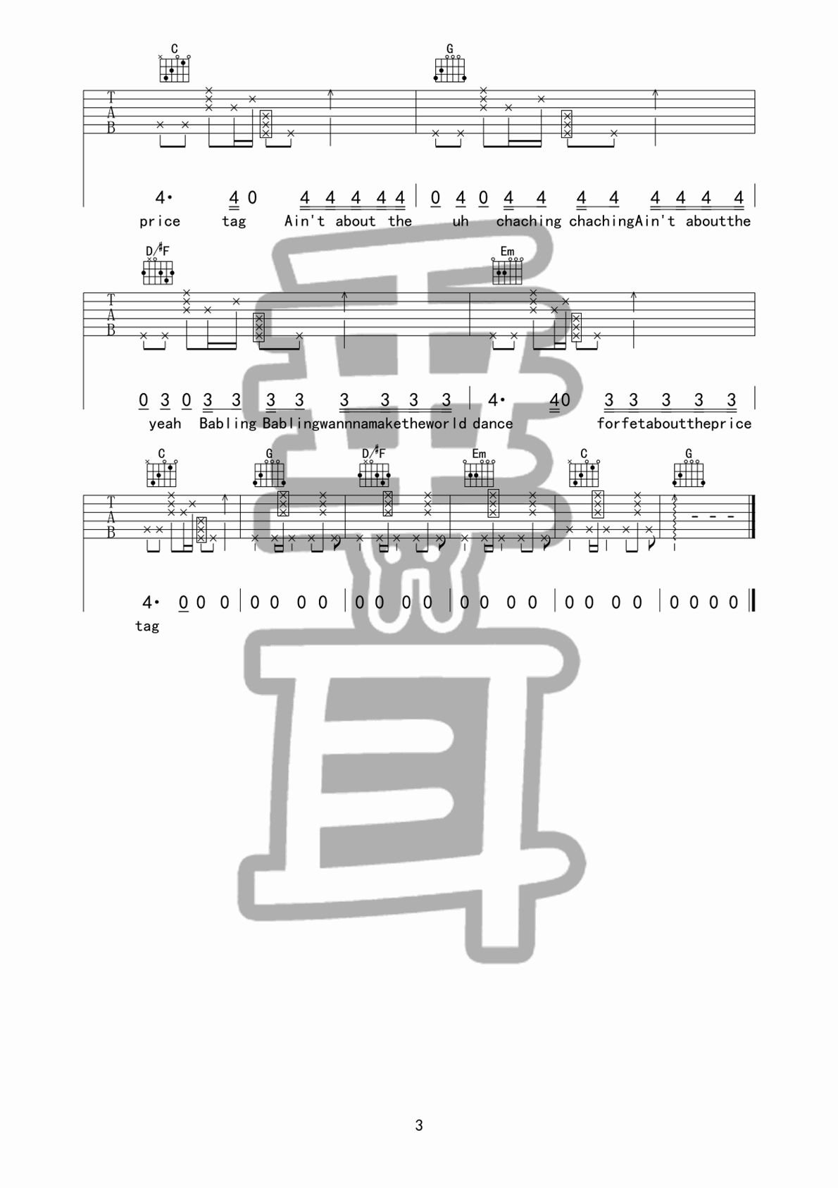 price tag吉他六线谱 JessieJG pricetag 垂耳吉他 A调