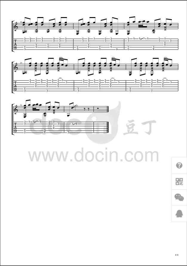 roar吉他六线谱 KatyPerry roar独奏谱原调六线谱 豆丁网编配 K 豆丁网 调